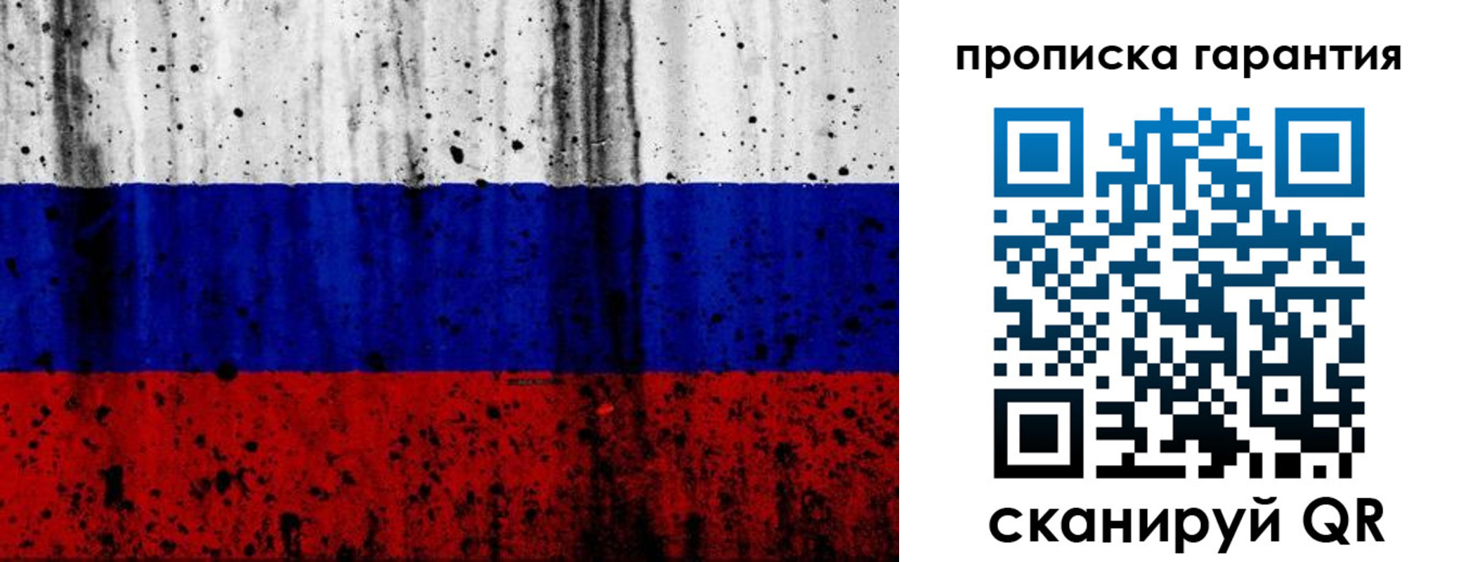 регистрация для дет. сада в Канске